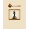 Chess King of Crowns Chess Online – hra pro PC (elektronická licence)