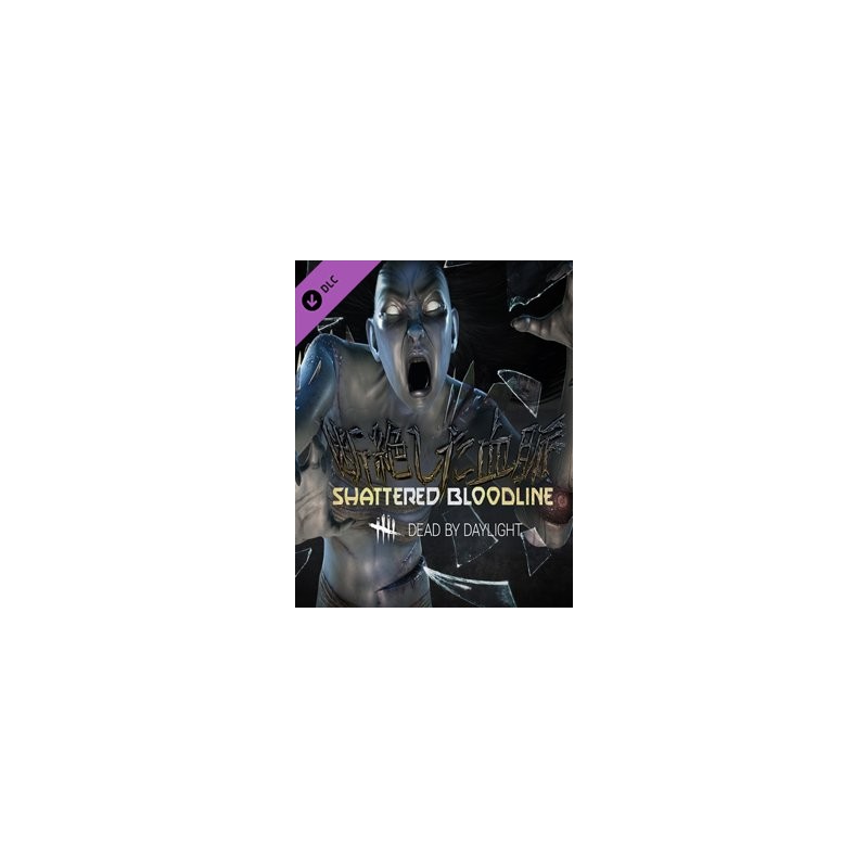 ESD Dead by Daylight Shattered Bloodline