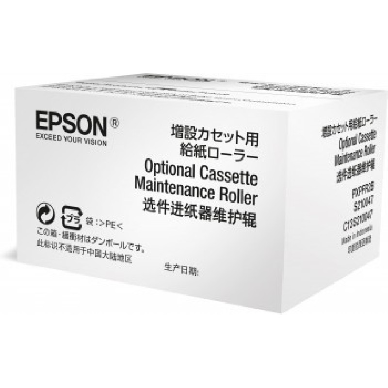 EPSON Optional Cassette Maintenance Roller C13S210047