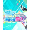 Hatsune Miku Project DIVA Mega Mix+ – hra pro PC (elektronická licence)