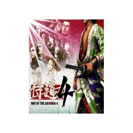 ESD Way of the Samurai 4
