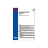 EPSON Cleaning Sheet (LFP)