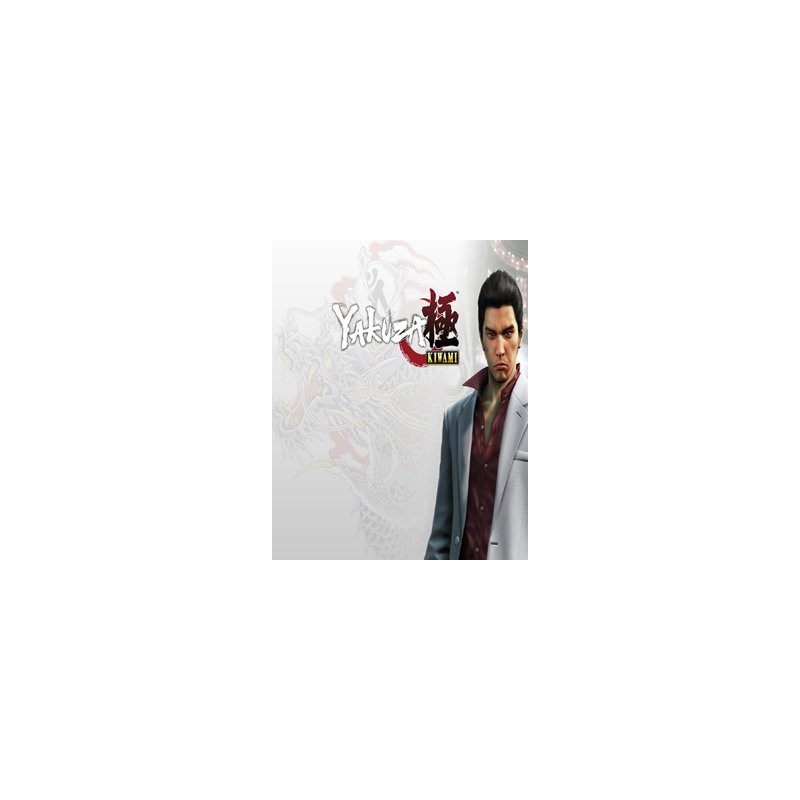 ESD Yakuza Kiwami