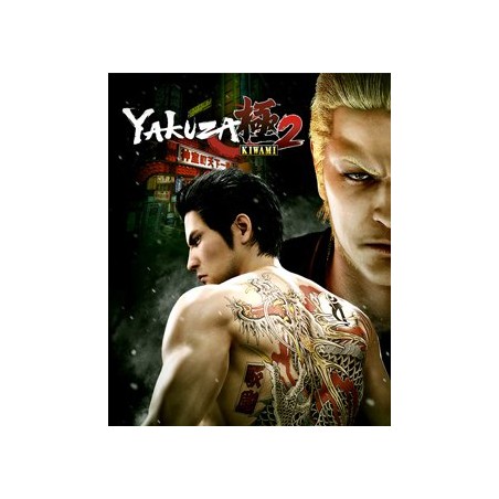 ESD Yakuza Kiwami 2