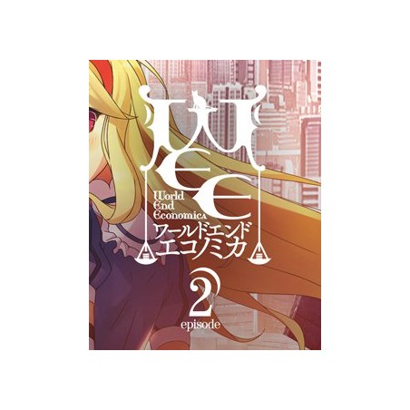 ESD WORLD END ECONOMiCA episode.02