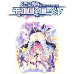 ESD Moero Chronicle