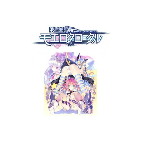 ESD Moero Chronicle