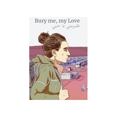 ESD Bury Me, My Love