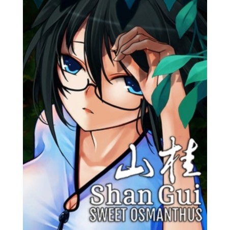 ESD Shan Gui