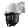 VIGI C540S(4mm)