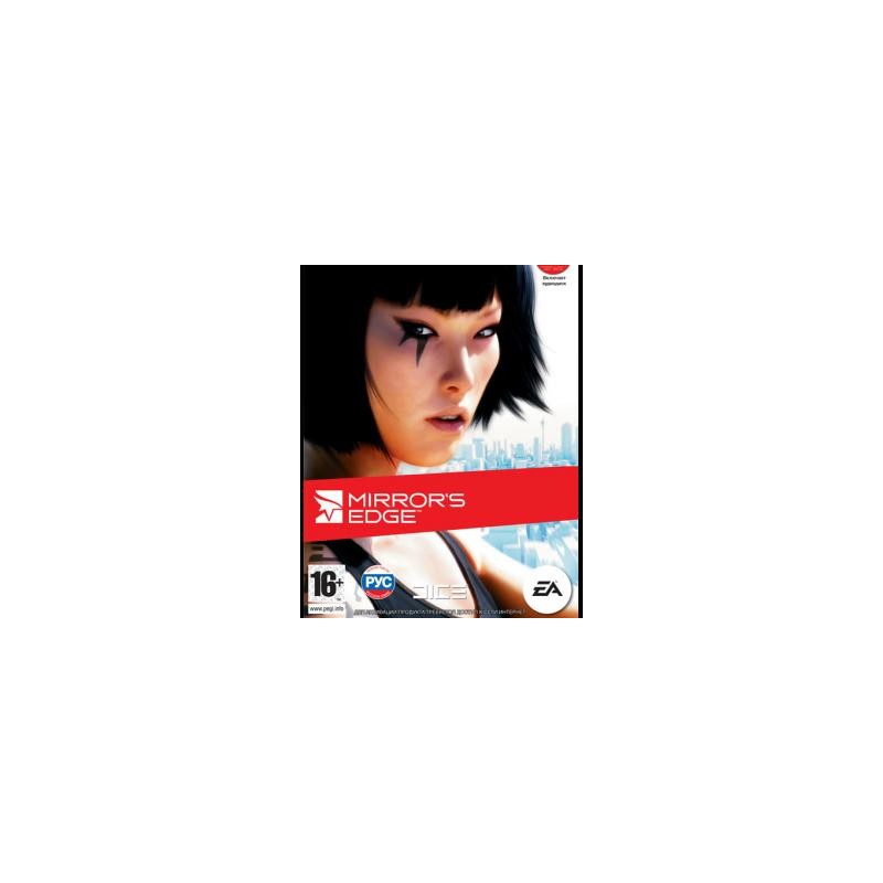 ESD Mirrors Edge
