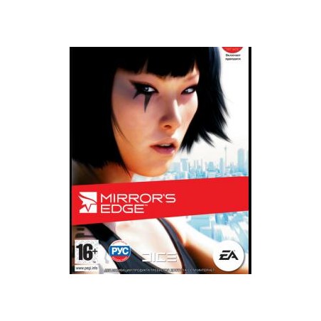 ESD Mirrors Edge