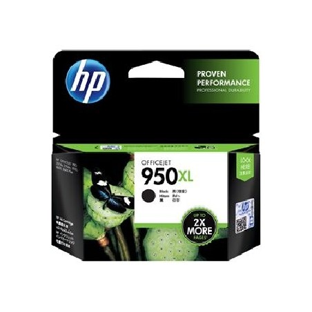 HP 950XL Black Ink Cart, 53 ml, CN045AE (2,300 pages)