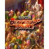 Capcom Beat 'Em Up Bundle – hra pro PC (elektronická licence)
