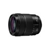 Panasonic LUMIX S 28-200mm F4-7.1 MACRO O.I.S.