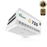 EVOLVEO G750, zdroj 750W, 80+ GOLD, ATX 3.1, aPFC, 140 mm ventilátor, plně modulární, záruka 3 roky, bílý