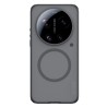 Nillkin Super Frosted PRO Magnetic Zadní Kryt pro Xiaomi 17 Ultra Transparent Black